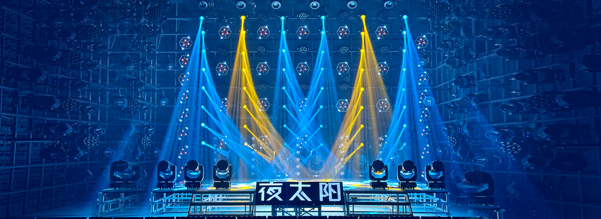 20240306燈光秀